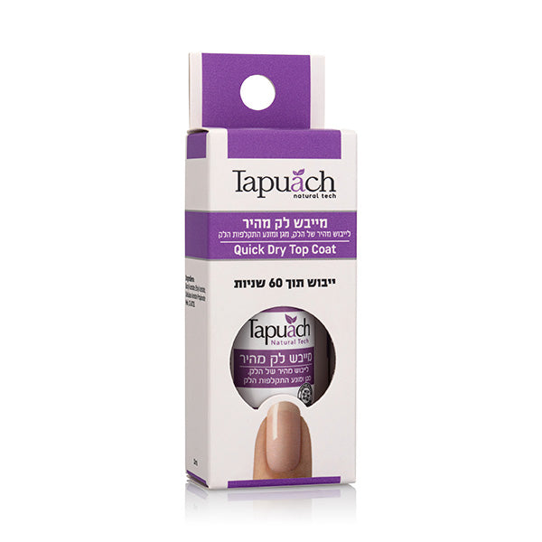 TAPUACH Nails - Quick Dry Top Coat  15ml / 0.5oz