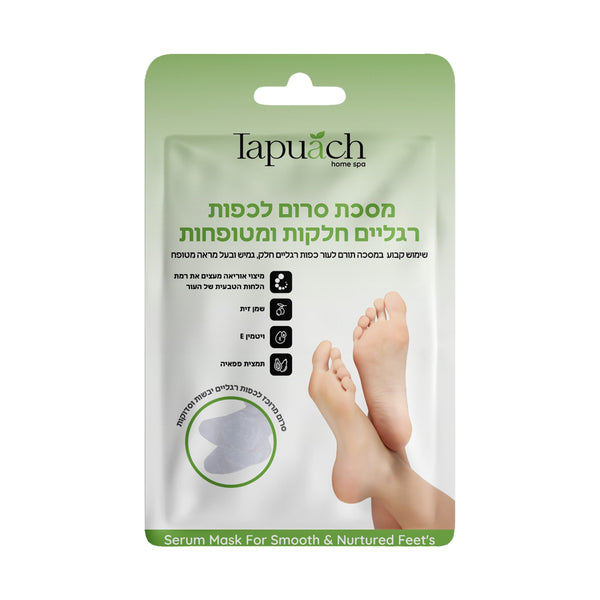 TAPUACH Serums - Serum Mask For Smooth & Nurtured Feet 2 X 20g