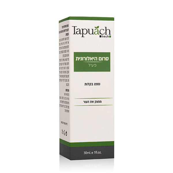 TAPUACH Serums - Active Hyaluronic Serum 30ml / 1oz