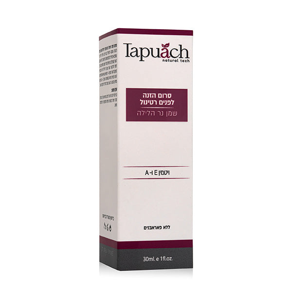 TAPUACH Serums - Retinol Nourishing Serum Primrose Oil 30ml / 1oz