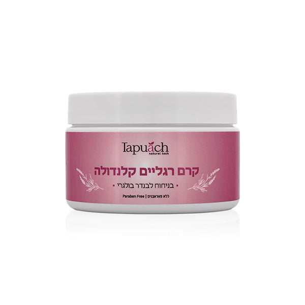 TAPUACH Creams - Calendula Foot Cream Bulgarian Lavender 250ml / 8.5oz