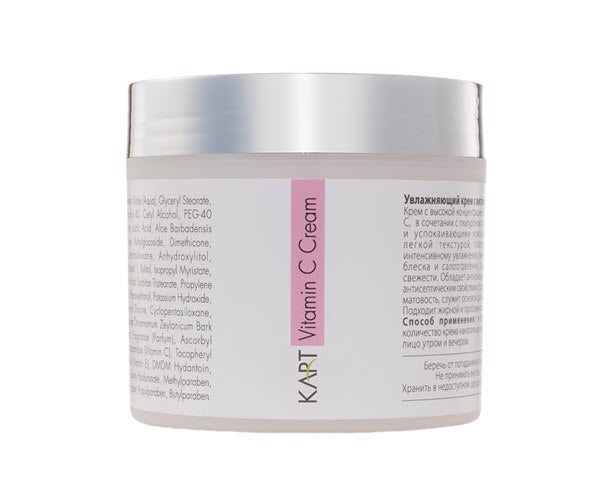 Kart Effective Natural Medicare - Vitamin C Cream 250ml / 8.5oz