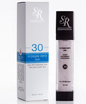 SR Cosmetics Serums - Active Strawberry Moisturizer 50ml / 1.7oz